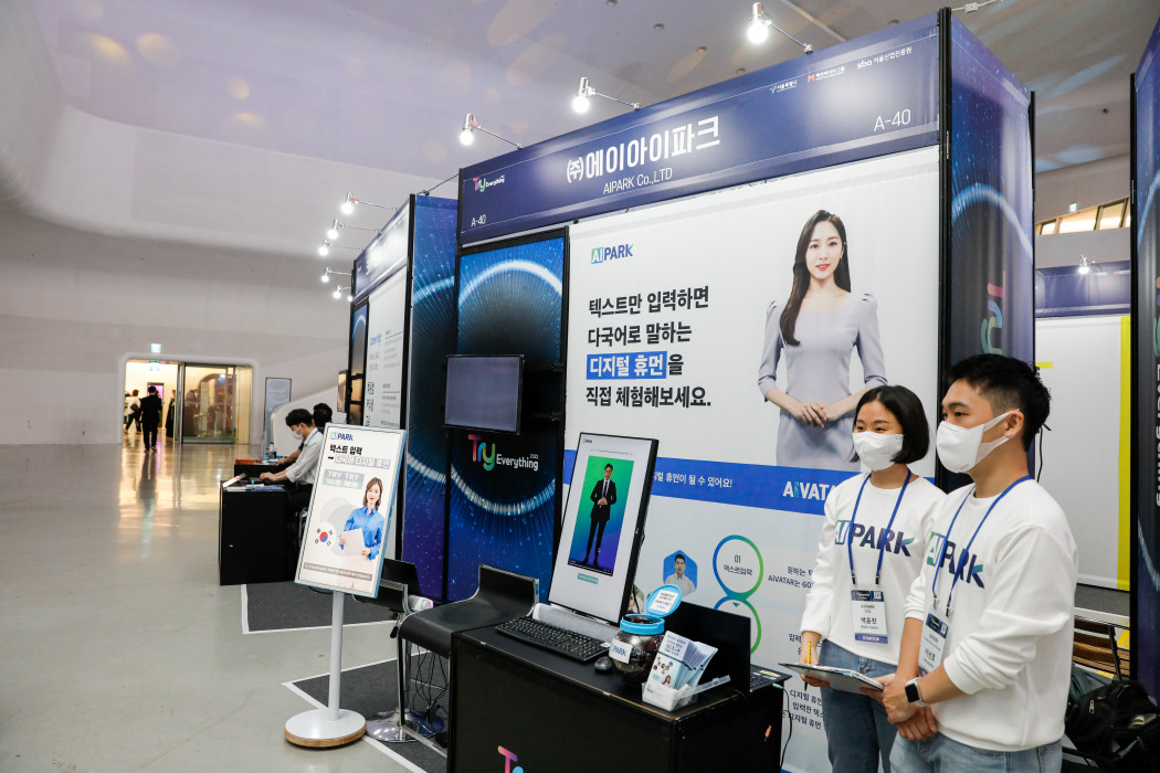 데모데이 이미지